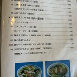 豫園飯店 - 