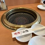 焼肉山陽 武蔵関店 - 
