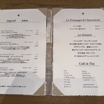 Grand Bleu Gamin - デザート&ドリンクメニュー