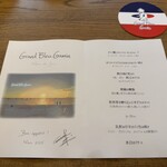 Grand Bleu Gamin - コースメニュー