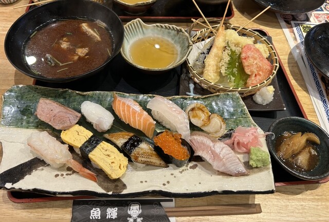 Uoteru Suisan Yuzato Ten