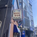 ケララバワン - 