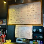 カミナリ酒店 石橋店 - 