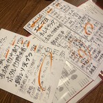 4番サード魚真 - 