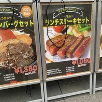 はかたの桜華 本店 - 
