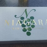 ルタオ 新千歳空港店 - 