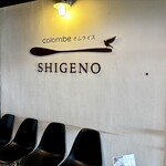 RAMEN SHIGENO - 