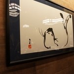 ザ・カワブン・ナゴヤ - 