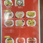 シュンシャン・春香 - 