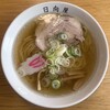 青竹手打ラーメン 日向屋