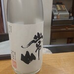 鮨　無双 - 