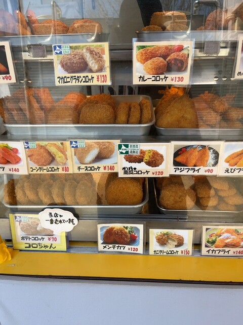 コロちゃんショップ様 backend=imagemagick;version=1;