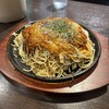 しにせ屋 - 