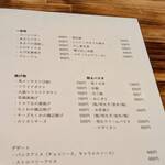 本格馬刺し居酒屋 新馬 - 