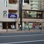 洋麺屋 五右衛門 - 