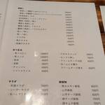 本格馬刺し居酒屋 新馬 - 