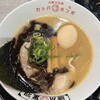 河童ラーメン本舗  千日前本店