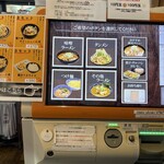 麺場 もっけい - 