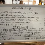 ビアバー マーブル - 