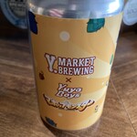 ビアバー マーブル - 