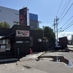 麺場 もっけい - 