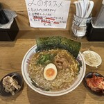 #虎鉄の恩返し - 
