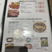 はかたの桜華 本店 - 