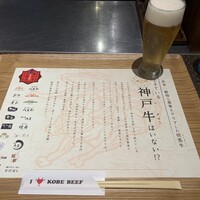はかたの桜華 本店 - 