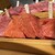 焼肉くにもと - 料理写真: