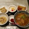 ピリケンラーメン ベル店