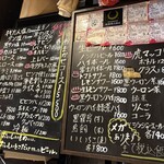 高円寺 焼肉ここち - 