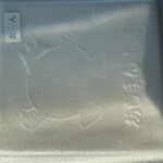 あじまん ロイヤルホームセンター小山店 - 