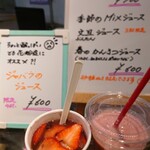 フルーツラボ 手摘屋 - 