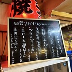 高円寺 焼肉ここち 市場店 - 