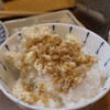 つず久 - 