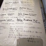 EHIME×スペイン料理 ふしおん - 