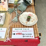 京都巽庵 - 