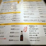 EHIME×スペイン料理 ふしおん - 