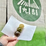 京都巽庵 - 