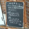 ラ・フェリィチェ。 - 