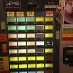 麺場 七人の侍 - 