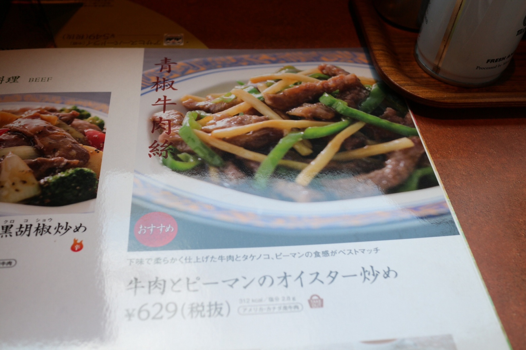 画像 大和 バーミヤン 大和 バーミヤン 閉店 Irasujozd5um 画像 大和 バーミヤン 大和 バーミヤン 閉店 Irasujozd5um