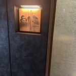 焼き鳥 とりら - 