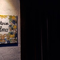 Osteria OLMO - 