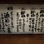 さばめしの鯖匠 - 