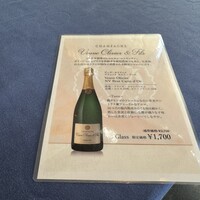 赤坂 桃の木 - 