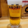 大衆酒場食堂 ななつぼし