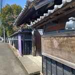 うな半 別邸白梅 - 