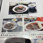 たんや 善治郎 - 