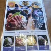 お料理 とみやま - 